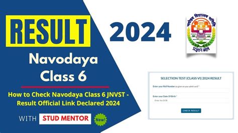 JNVST 2024 Result Declared : How to check Class 6, 9 results.